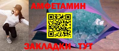 прущие крисы Балашиха