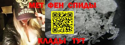 прущие крисы Балашиха