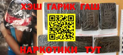 меф Балаково