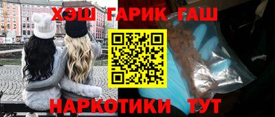 альфа пвп VHQ Азнакаево