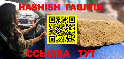 каннабис Абинск