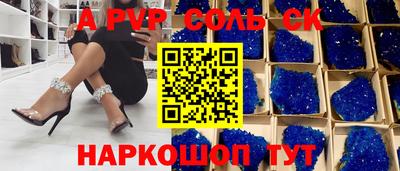 каннабис Абинск