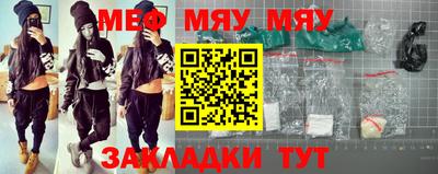 прущие крисы Балашиха