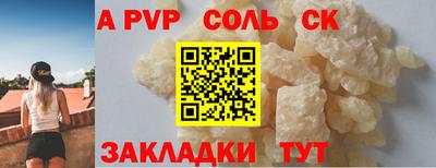 каннабис Абинск