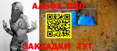 меф Балаково