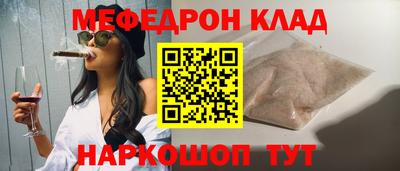 прущие крисы Балашиха