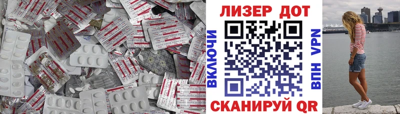 ЛСД экстази ecstasy  Сарапул 