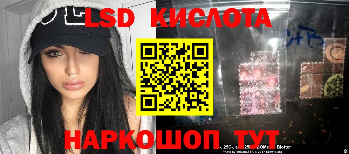 LSD-25 экстази ecstasy Сарапул