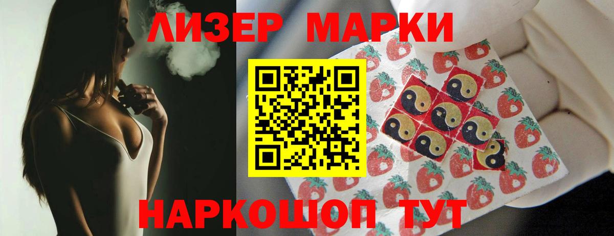 Лсд 25 экстази кислота  Сарапул  ЛСД экстази кислота 