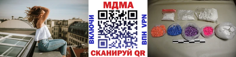MDMA Molly  Сарапул 
