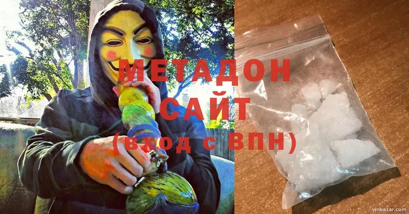 Метадон белоснежный  Сарапул 