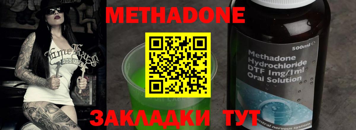 Гашиш  Сарапул  Вход с VPN  MDMA  Где продают наркотики?  Меф кристаллы  МЕТАМФЕТАМИН  Бошки Шишки  COCAIN 