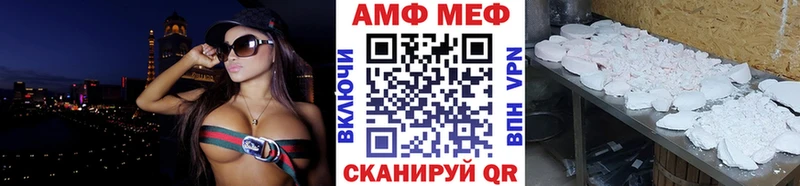 Метамфетамин Methamphetamine  где купить наркотик  Сарапул 