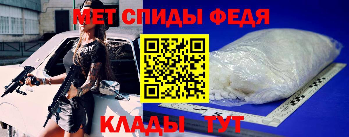 Сарапул  Метамфетамин Декстрометамфетамин 99.9%  Метамфетамин Декстрометамфетамин 99.9%  Вход с VPN 