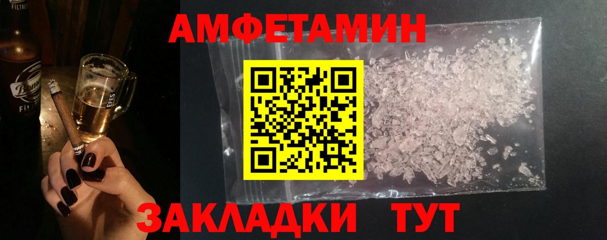 Канабис Сарапул