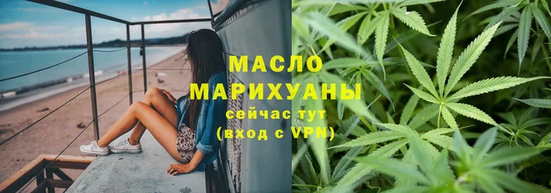 сколько стоит  Сарапул  Дистиллят ТГК Wax 