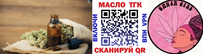 МЕГА рабочий сайт  Сарапул  Дистиллят ТГК Wax 