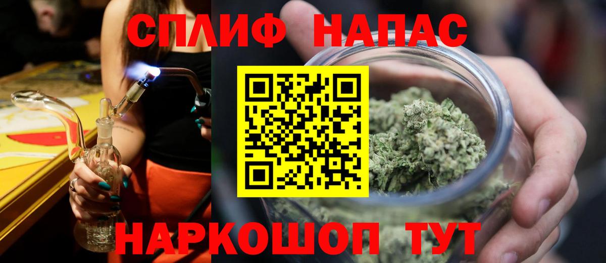 Шишки марихуана планчик  Вход с VPN  Шишки марихуана ГИДРОПОН  Бошки марихуана сатива  Сарапул  Шишки марихуана THC 21% 