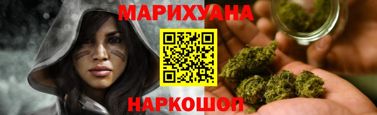 Бошки Шишки ГИДРОПОН Сарапул