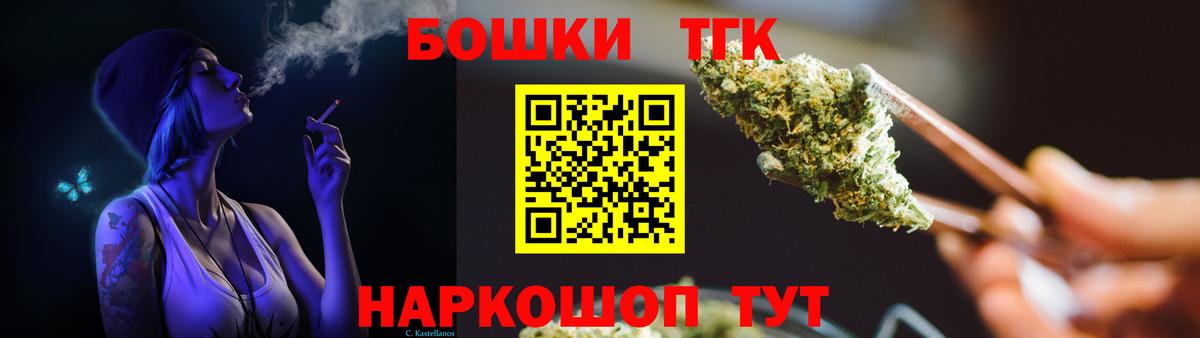 Конопля план  Марихуана марихуана  Сарапул  Бошки Шишки план 