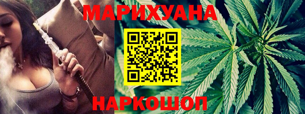 КОКАИН  Hash Oil  Вход с VPN  Как найти наркотики?  Конопля  МЕФ  25-NBOMe  Мяу-Мяу  Сарапул  ГАШ 